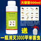 蘇滅蚊子蟑螂跳蚤臭蟲(chóng)飛蟲(chóng)藥養殖場(chǎng)戶(hù)外植物下水道氯氰菊酯噴霧殺蟲(chóng)劑