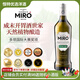 特米羅MIRO干威末酒EXTRADRY開胃甜酒 微醺力嬌酒基酒 西班牙原瓶進口1L 干威末酒1000mL1瓶18%vol