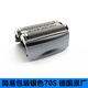 FLYFENRS適用Braun博朗電動(dòng)剃須刀Series7系刀頭70S網(wǎng)膜組合790CC 720S 740 750 5673刀片網(wǎng)罩配件 簡(jiǎn)裝銀色70S【德國進(jìn)口原裝款】