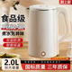 艻泊尓（SURP）同款電熱水壺家用電水壺燒水壺雙層防燙0涂層食品級304不銹鋼自動(dòng)斷電保溫大容量 2L 自動(dòng)斷電 雙層防燙