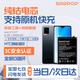 蘇維【3C安全認(rèn)證丨當(dāng)日達(dá)丨次日達(dá)】vivo S1/S1pro S6/S7/T/S7E 手機(jī)電池 vivo S7/S7T丨4000mAh丨工具+教程