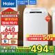 海爾洗衣機波輪神童6.5公斤洗衣機全自動小型家用租房宿舍 智能稱重量桶自潔 以舊換新家電國家補貼20% 6.5KG小神童波輪洗衣機65M019+桶自潔