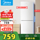 美的（Midea）190電冰箱雙門租房家用宿舍辦公室循環(huán)系統(tǒng)大容量小戶型迷你超薄一流節(jié)省定頻3級能效非風(fēng)冷變頻 【部分地區(qū)需調(diào)貨 急單慎拍】181升高顏極地白