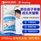 VICARING兒童鈣片6-13歲鈣片含賴氨酸青少年補(bǔ)鈣11-17歲助成長(zhǎng)發(fā)育高含量