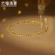 六福珠寶七夕禮物 腳鏈黃金車花光珠金珠足金素鏈 計價HEG0009DS 約2.67克