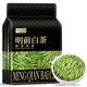 陽春西湖安吉珍稀白茶2025明前綠茶春茶正宗白茶自己喝送禮250g袋裝