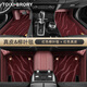 塔西伯利 TOIXI BRORY適用于奧迪A4L A6L Q3 A3 A8 A5 A7LQ2LQ5真皮全包圍汽車(chē)腳墊 紅色皮革+紅色柳葉毯