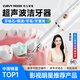月兒彎彎 CURVY MOON超聲波潔牙器洗牙結(jié)石家用清潔神器去除牙垢煙茶漬清洗機(jī)潔牙儀七夕禮物送男女朋友父母 【300W】超聲波潔牙器+ 2支噴頭