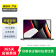 Apple MacBook Pro（M1）2021款 14英寸 設計剪輯 二手蘋果筆記本電腦 深空灰色 M1 Pro 16G+512G