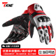 TKNE摩托車(chē)真皮手套碳纖維防摔防風(fēng)越野機車(chē)騎行防護觸屏騎士裝備四季