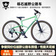 波斯頓越野公路自行車(chē)碳纖維超輕鋁合金成人競(jìng)速山地單車(chē)礫石瓜車(chē) 青綠【航空級(jí)鋁架/碳纖維前叉】 44 寸【推薦155-165cm】