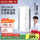 奧普（AUPU）浴霸S11集成吊頂擺頁風(fēng)暖浴室衛(wèi)生間LED照明吹風(fēng)換氣多功能一體機(jī) 青芒新款S11擺頁浴霸