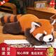 朗程仿真浣熊公仔狐貍毛絨玩具可愛(ài)小熊貓玩偶動(dòng)物園抱枕禮物親子女孩 熊貓 小(四肢有加重粒子) 65cm(0.89kg)