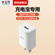 公牛5V2A充電器【3C認(rèn)證】充電寶專用充電頭/慢充適用于藍(lán)牙耳機(jī)電話手表隨身wifi/小風(fēng)扇Type-c接口 5V2A充電頭【充電寶專用充電頭】