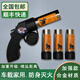 干粉滅火手持噴槍防身武器合法隨身黑科技戶外車載露營自衛(wèi)神器 升級合金款【主機+3筒+收納袋】 戶外防身滅火-應急救援