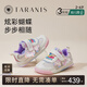 泰蘭尼斯女童運(yùn)動(dòng)鞋春新款童鞋軟底輕便防滑時(shí)尚兒童跑步鞋 白/彩 29 內(nèi)長(zhǎng)19.0/適合腳長(zhǎng)18.0