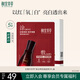 相宜本草美白緊致面膜(兩部曲)(1.5g+25g)*5片