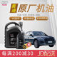 奧迪原廠專(zhuān)用全合成機(jī)油潤(rùn)滑油A1A3A4LA6LA7Q2Q3Q5LQ7 奧迪全系適用 原廠機(jī)油 5W-40 5L裝+機(jī)濾