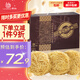 黎記面條 蝦子面2000g 港式竹升面掛面云吞面龍須面銀絲面蝦仔面