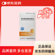 [迪賽諾]富馬酸丙酚替諾福韋片 25mg*30片/盒