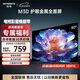 創(chuàng)維電視40吋 40M3D 40英寸高清 護(hù)眼金屬全面屏投屏智能電視 1+8G內(nèi)存 三重硬件護(hù)眼40A3D 40英寸 智能電視40M3D 適老電視