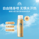 安熱沙（Anessa）防曬噴霧60g安耐曬防曬霜女男SPF50+安耐曬防曬噴霧