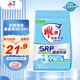 雕牌 除菌有氧洗衣粉 元氣薄荷香 2.6斤 SRP剝漬甩漬 3倍溶解速度