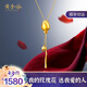 黃金谷七夕情人節(jié)禮物我的玫瑰花黃金項鏈吊墜轉(zhuǎn)運(yùn)珠金玫瑰花時尚吊墜女 一心一意套裝