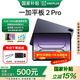 一加平板 2 Pro【國家補(bǔ)貼15%】13.2英寸平板電腦 驍龍8至尊版芯片 學(xué)習(xí)影音娛樂追劇辦公游戲平板 16+512GB深海藍(lán) 官方標(biāo)配丨贈多重好禮