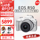 佳能（Canon）佳能R50 微單相機(jī)高速連拍家庭旅游視頻拍攝4KVolg小型便攜照相機(jī) R50 白色+18-45mm鏡頭（顏值機(jī)） 官方標(biāo)配（機(jī)身+電池+肩帶）