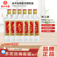 永不分梨職工酒 永不分離酒光瓶裝高度酒固液法釀造 邯鄲特產(chǎn) 53度 500mL 6瓶 整箱裝