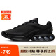 耐克NIKE運(yùn)動休閑鞋男子氣墊AIR MAX DN運(yùn)動鞋DV3337-006黑43