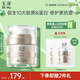 玉澤（Dr.Yu）煥活緊塑修護(hù)霜50g緊致抗皺修護(hù)面霜17型膠原霜屏障修護(hù)保濕霜
