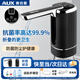 奧克斯抽水器桶裝水電動(dòng)壓水器自動(dòng)吸水器礦泉水上水器飲水機(jī)大桶水抽水泵取水器 【耀鉆黑】3檔升級(jí)泵+折疊衛(wèi)生