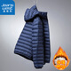 真維斯（Jeanswest）輕薄羽絨服男冬季男士保暖外套羽絨襖子輕便外套白鴨絨連帽休閑服 A210-160507深藍色 XL （建議135-155斤）