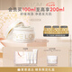 EVE LOM伊芙瓏肖戰推薦亮采潔凈面膜100ml 舒緩急救保濕七夕情人節禮物
