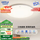 歐普（OPPLE）吸頂燈臥室燈具可調(diào)光LED照明燈飾簡約大氣高顯色護(hù)眼冰玉 包安裝