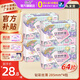 小護(hù)士鉆彩絲薄網(wǎng)面衛(wèi)生巾260mm265mm285mm日夜用組合裝學(xué)生姨媽巾 鉆彩絲薄 285mm 64片