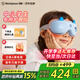 西屋（Westinghouse）美國西屋兒童眼部按摩儀護眼儀眼部按摩器學(xué)生眼保儀開(kāi)學(xué)季生日禮物送小朋友男女孩藍色HYE1B 