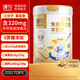 臻牧（zhenmu）免疫球蛋白800g/罐 純羊奶粉 無(wú)蔗糖高鈣益生菌 中老年人成人女士