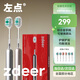 ZDEER 左點(diǎn)手動(dòng)牙刷可替換刷頭 男女士成人家用軟毛 送禮物pro情侶款+刷頭*6