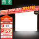 雷士（NVC）廚房燈國家補貼led集成吊頂吸頂燈鋁扣板衛(wèi)生間平板無邊界面板燈