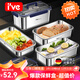 I'VE 德國 316食品級不銹鋼保鮮盒 飯盒帶蓋便當(dāng)盒冰箱密封儲物盒 【極速冷凍】 單件裝- 3800ml sus316加厚鋼 | 耐用健康安全
