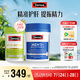 Swisse斯維詩 2代奶薊草護(hù)肝片120片+男士復(fù)合維生素120片 護(hù)胃養(yǎng)肝