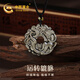 中國黃金CHINA GOLD貔貅平安扣編繩項鏈男黑曜石吊墜七夕情人節(jié)禮物送男友老公生日 貔貅平安扣編繩項鏈