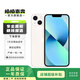 Apple/蘋果 iPhone 13 (A2634) 二手手機(jī)支持移動聯(lián)通電信5G 雙卡雙待手機(jī) 星光色 128G