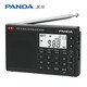 熊貓（panda）6130 全波段數(shù)字立體聲收音機(jī)信號(hào)穩(wěn)定英語高考四六級(jí)高考用聽力考試機(jī)（黑色） 