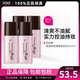 蘇菲娜（Sofina） 控油持妝日本隔離乳妝前乳25ml SPF16PA++防曬控油不脫妝女化妝 4件裝100ml【囤貨裝】