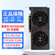 藍(lán)寶石RX7650/6750 GRE 10G極地 黑鉆白金大地之神游戲高手巨齒鯊顯卡新 藍(lán)寶石 RX 7650 GRE 8G 白金版