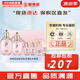 后（The history of Whoo）后套裝拱辰享水妍津率享雪玉凝天氣丹水乳霜秘貼套盒女護膚品禮盒 后水妍水乳6件套補水保濕